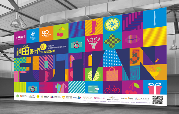 黨建設(shè)計,黨建形象設(shè)計,黨建展廳,黨建文化,黨建理念